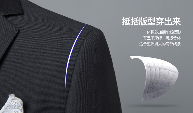 定制一套西服一般需要多長時間呢！